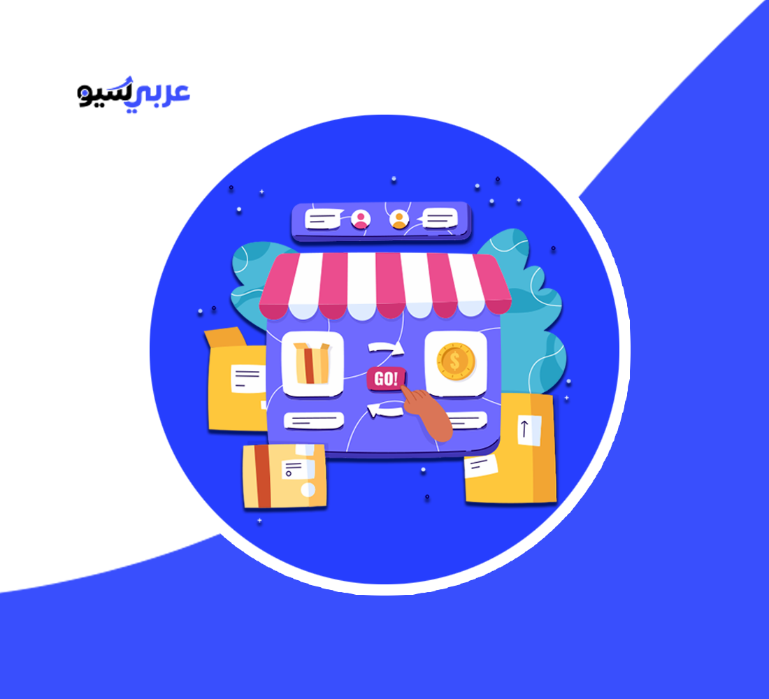 أفضل شركة سيو في الرياض